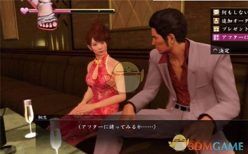 如龙7外传女公关好感度选谁？解锁最佳攻略