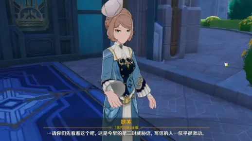 原神美露莘攻略：第三幕机器人破解