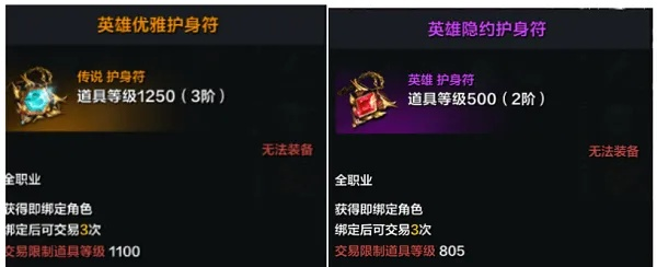 命运方舟三脚架/护身符用法揭秘 命运方舟三脚架/护身符用法揭秘