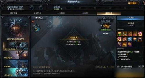 命运方舟涅莉亚衣橱套装曝光!破解外观搭配难题 命运方舟涅莉亚衣橱套装曝光!破解外观搭配难题