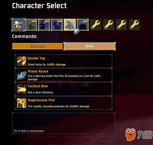 《雨中冒险》技能代码修改教程，快速提升冒险效率