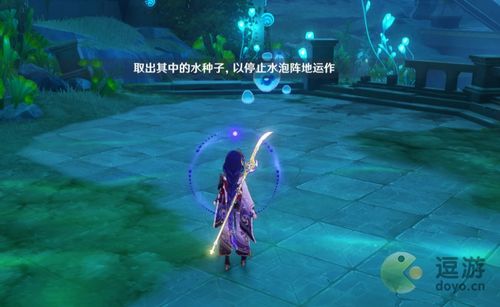 原神水仙十字剑圣杯获取攻略