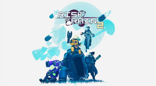 雨中冒险统帅神器位置+快速解锁攻略