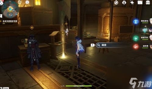 原神莱欧斯利秘境攻略,快速通关! 原神莱欧斯利秘境攻略,快速通关!