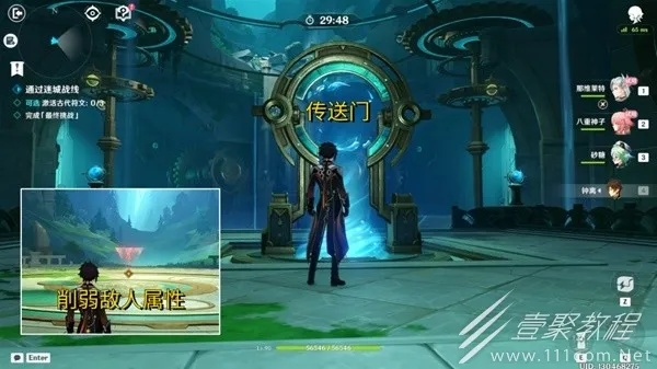 原神水境篇Day1攻略，快速通关技巧揭秘