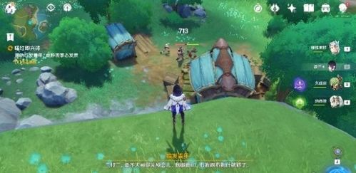 原神4.2无格律诗攻略,快速完成任务! 原神4.2无格律诗攻略,快速完成任务!