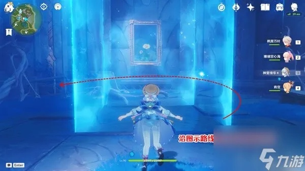 原神4.2迷镜任务攻略:快速通关技巧揭秘 原神4.2迷镜任务攻略:快速通关技巧揭秘