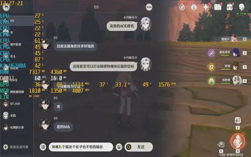 原神4.2夏洛蒂攻略:高效培养技巧揭秘 原神4.2夏洛蒂攻略:高效培养技巧揭秘