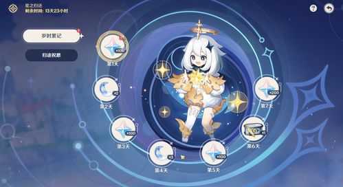 原神4.2夏洛蒂攻略:高效培养技巧揭秘 原神4.2夏洛蒂攻略:高效培养技巧揭秘