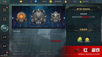 原神4.2红黑任务攻略，快速通关技巧揭秘