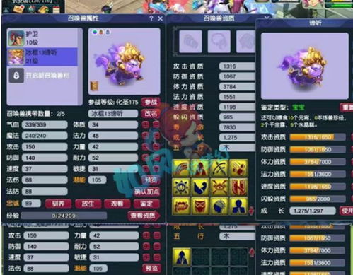 原神4.2大梦转醒攻略，快速完成任务！