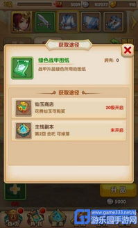 原神4.2大梦转醒攻略，快速完成任务！