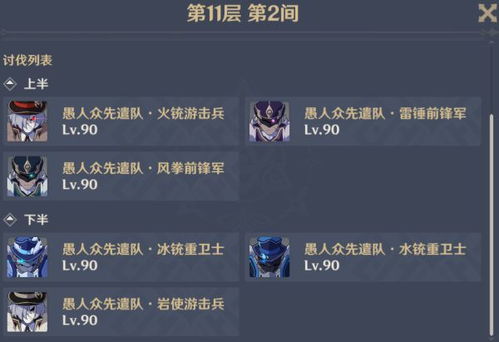 原神4.2水境篇阵容推荐,满奖励攻略汇总 原神4.2水境篇阵容推荐,满奖励攻略汇总