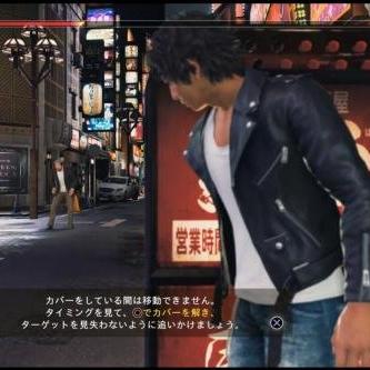 如龙7外传Master System全奖杯攻略