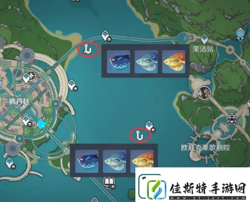 原神4.2钓鱼全位置揭秘，鱼类分布速查攻略