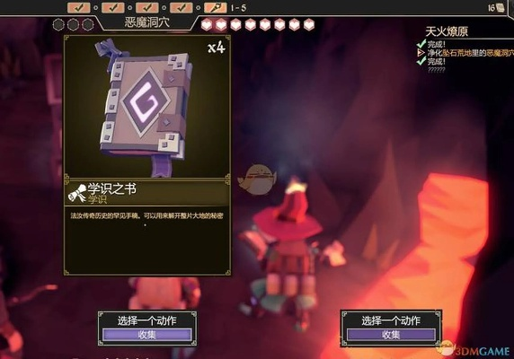 《为了吾王2》玩法攻略:学识商店详解,属性技能教学 《为了吾王2》玩法攻略:学识商店详解,属性技能教学