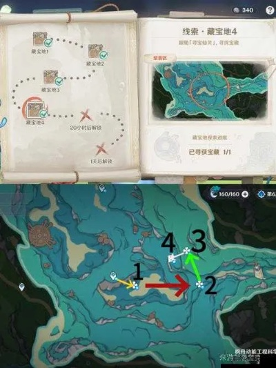 原神4.2藏宝图攻略:快速通关技巧揭秘 原神4.2藏宝图攻略:快速通关技巧揭秘