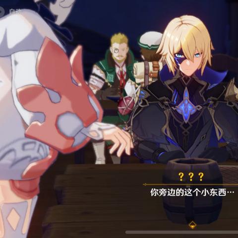 原神锈舵酒馆任务速通攻略 原神锈舵酒馆任务速通攻略