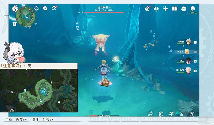 原神4.2枫丹任务/成就攻略汇总 原神4.2枫丹任务/成就攻略汇总