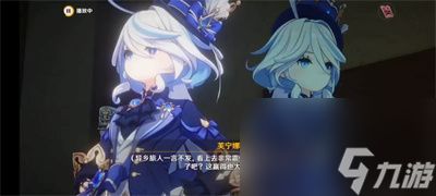 原神芙宁娜快速培养法