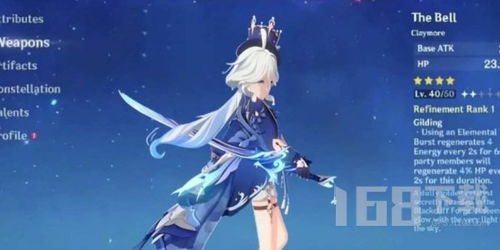 原神芙宁娜技能解析,水神武器搭配攻略 原神芙宁娜技能解析,水神武器搭配攻略