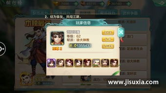 原神白术养成攻略，阵容搭配秘诀！