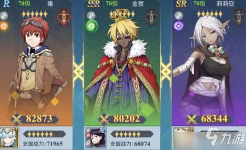 原神白术养成攻略，阵容搭配秘诀！