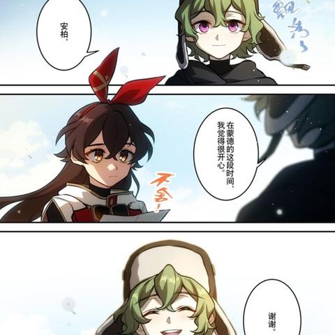 原神柯莱配队攻略,快速提升实力! 原神柯莱配队攻略,快速提升实力!