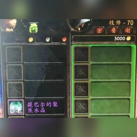 《魔兽大作战》金币攻略：如何高效花费？