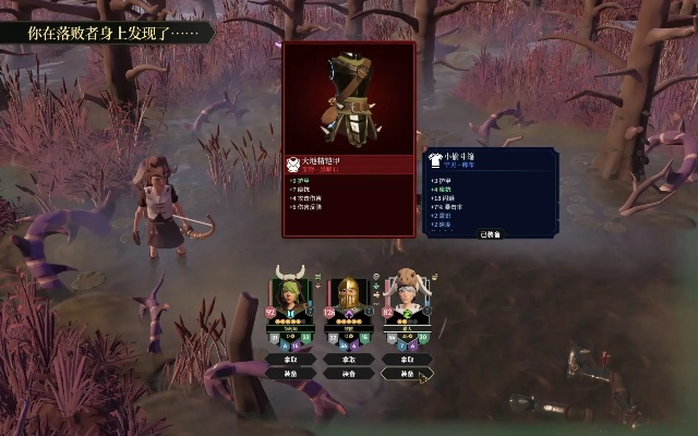 《为了吾王2》宝宝入队条件速解 《为了吾王2》宝宝入队条件速解