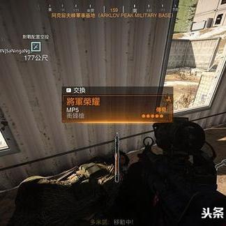 《全球使命3》神装大放送，200件等你赢！