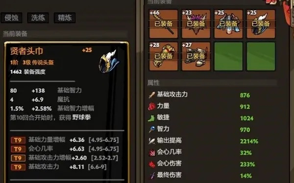 刀刀兄弟装备材料速获攻略 刀刀兄弟装备材料速获攻略