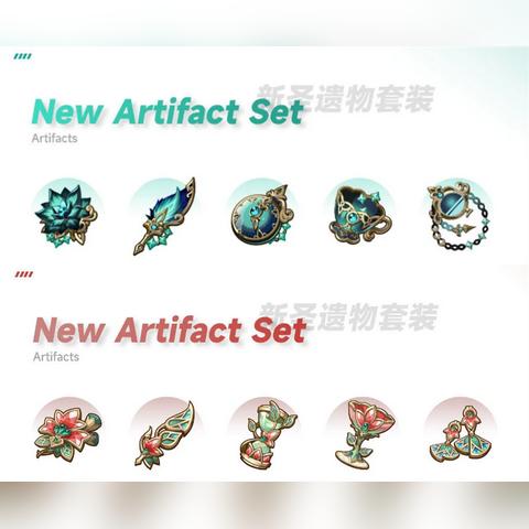 原神白术武器+圣遗物搭配攻略,快速提升战力 原神白术武器+圣遗物搭配攻略,快速提升战力