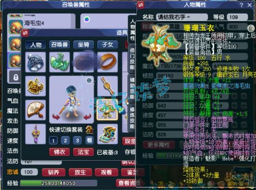 星之海洋2双天使逃课攻略,斗技场轻松取胜 星之海洋2双天使逃课攻略,斗技场轻松取胜