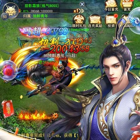 战神传奇新服【战神之巅】角色预创建,抢号赢好礼! 战神传奇新服【战神之巅】角色预创建,抢号赢好礼!