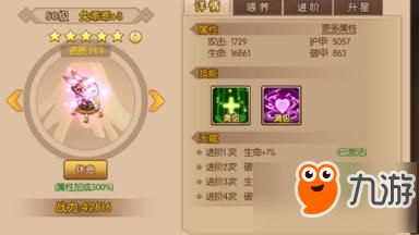 原神夏洛蒂技能解析,值得培养吗? 原神夏洛蒂技能解析,值得培养吗?