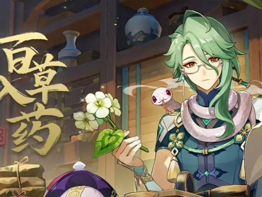 原神白术卡池推荐，抽白术香不香？