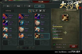 刀刀兄弟装备打造攻略：如何打造完美装备？