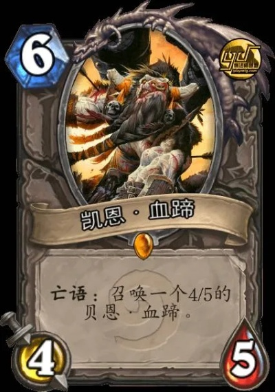 魔兽大作战22层越级卡组，凯恩血蹄攻略！