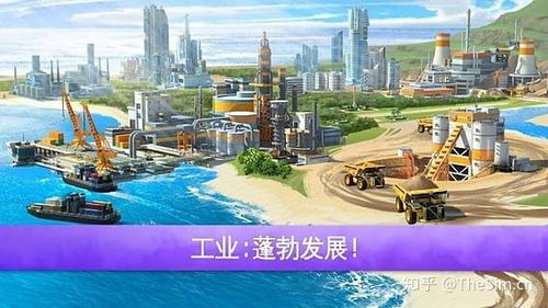 《都市天际线2》地道修建技巧揭秘