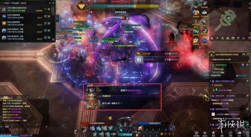 《命运方舟》耀世杯3v3，报名开启，组队挑战！