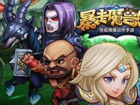 魔兽PVP卡组搭配,霍格卡组推荐! 魔兽PVP卡组搭配,霍格卡组推荐!