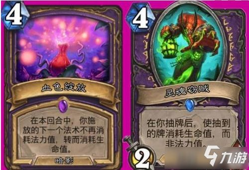 魔兽PVP卡组搭配,霍格卡组推荐! 魔兽PVP卡组搭配,霍格卡组推荐!