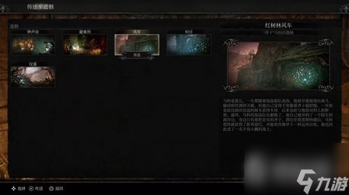 《堕落之主》新刷红死神法,快速提升! 《堕落之主》新刷红死神法,快速提升!