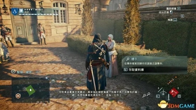 《刺客信条》潜行专家级?揭秘弥助难度升级攻略 《刺客信条》潜行专家级?揭秘弥助难度升级攻略