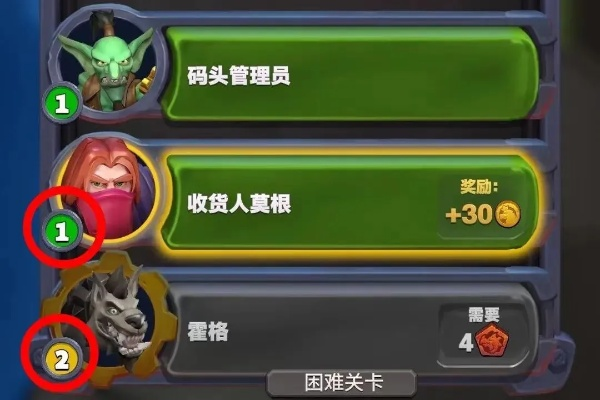 《魔兽大作战》新手棋子购买攻略：快速上手必备！