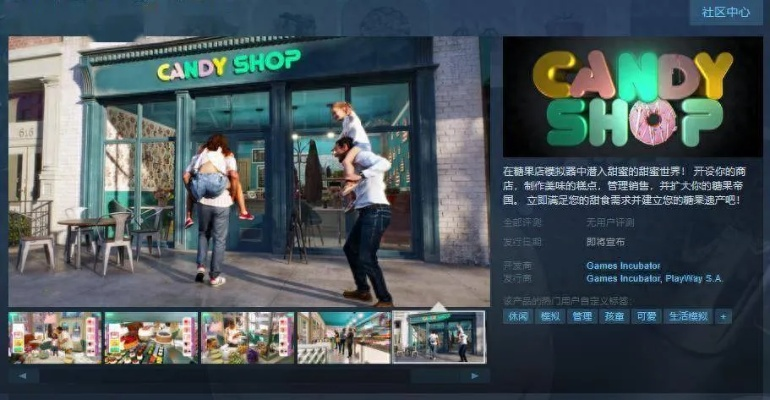 《洗衣店模拟器》Steam新游:假货铺经营,如何洗白? 《洗衣店模拟器》Steam新游:假货铺经营,如何洗白?
