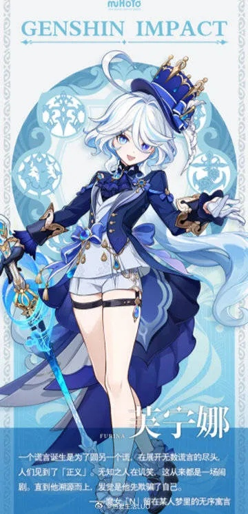 芙宁娜强度解析,圣遗物推荐攻略 芙宁娜强度解析,圣遗物推荐攻略