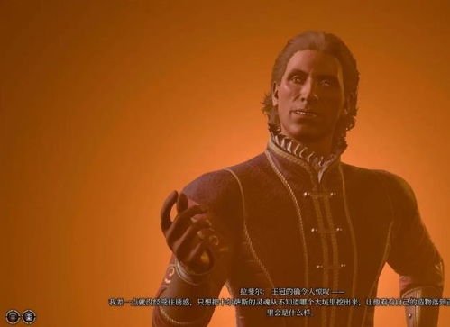 博德之门3拉斐尔经验快速获取 博德之门3拉斐尔经验快速获取