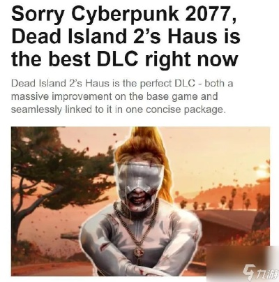 《死亡岛2艺廊DLC》全流程攻略，快速通关！